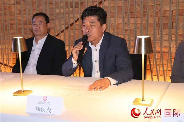 巴西中國(guó)浙江商會(huì)會(huì)長(zhǎng)鄭俠茂在座談會(huì)上致辭。人民網(wǎng)記者 時(shí)元皓攝